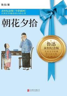 轮回之新的世界