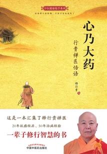 第一狂后：至尊驭兽师