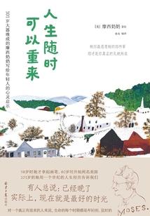 拂晓回忆录