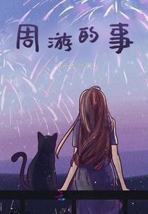 青竹之影