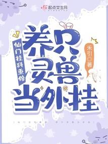 守护晨曦