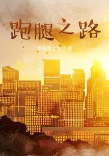 冰莲倾世