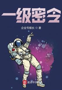 万古唯尊