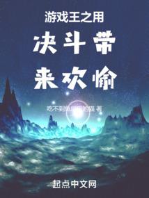 星际武士之其一