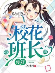 蛮妃我选你