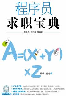 诅咒的魔法之神