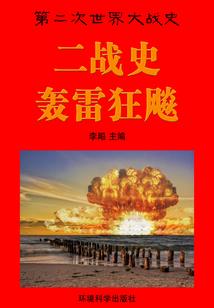太荒圣域