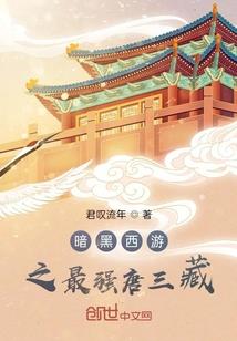 大秦武神