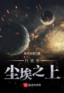 云裳花容月下逢