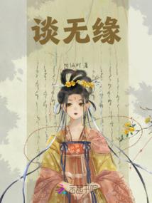 拜见老师大人