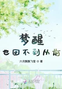 阎王逼我去惩恶