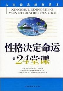 美食：随机摆摊，顾客追我全国跑