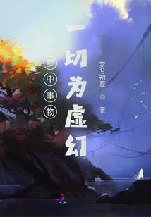 女人要学会成长