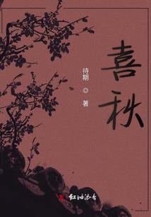 神雕仙踪