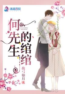 乡村灵异事件薄