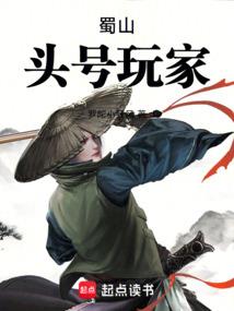 鬼都奇谈