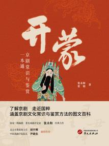 种太阳计划