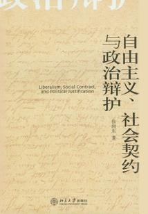 我的九位守护圣们
