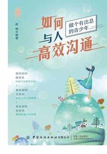 我真不是富家子弟啊