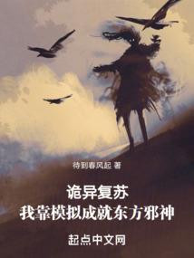 幻世归剑录