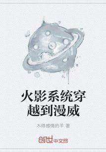 命选之子