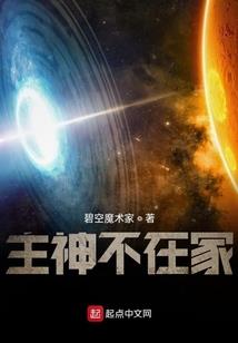 凡人神路