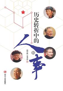 清江曲