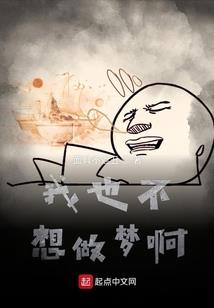 魂十三