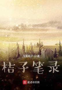 上古魔仙