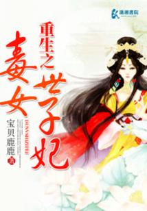 斗罗之在线女神斗罗