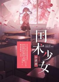 玄神集录