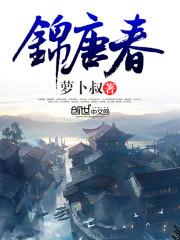 极端绝恋
