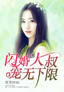 重生之幸福千金