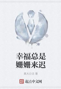 穿越之分手大师