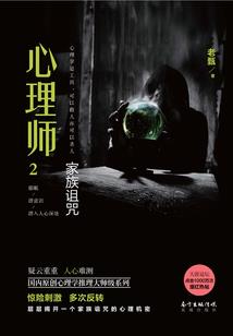 惋红曲的剑