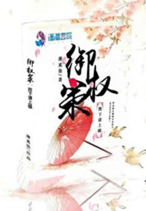 通玄道主