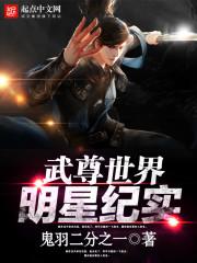 女人别太狂邪王追魅妻