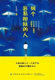 魔鬼契约之死亡游戏