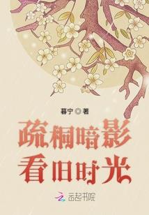 大佬的偷心贼又甜又暖