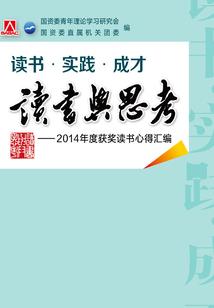 废柴皇帝成长记