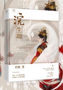 五病侠客