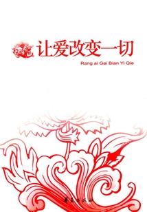 四合院：开局暴打禽兽