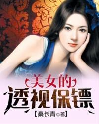 穷拽的女人