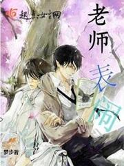 传奇高手之异界纵横