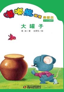 悠悠不离洛