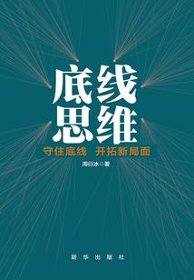 深渊恶魔虫族