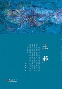 后攻君心