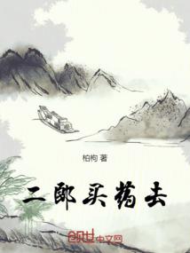 武守道心
