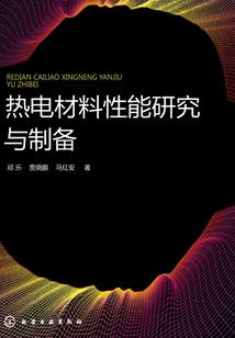 半马城