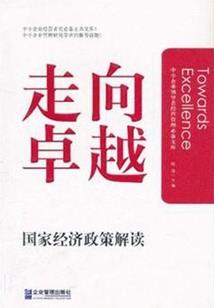 首席佣兵：极品狂妻